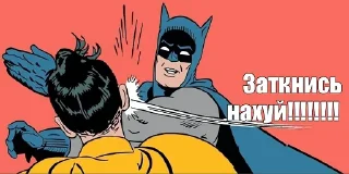 😡