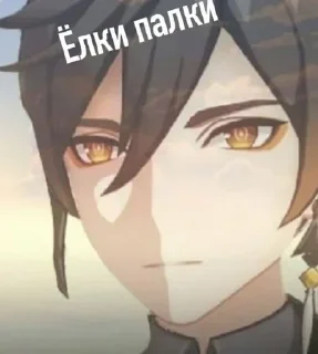 😨