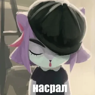 😑