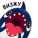 🦈