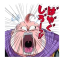 😱