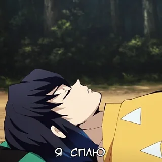 😴
