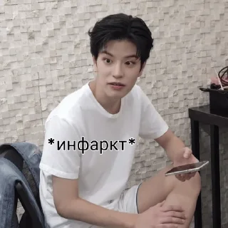 😳