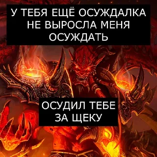 😈