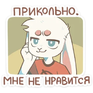 😏