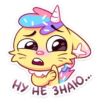 😕