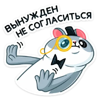 Хома Сапиенс :: @stickroom