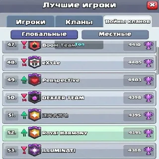 ⚔️