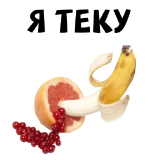 🤤