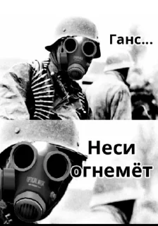😠