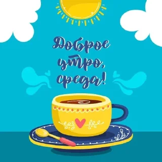 ☕️