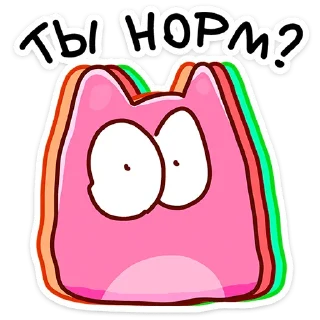 🫨