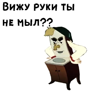 😡