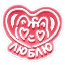 ❤