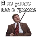 😠