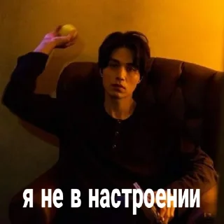 😠