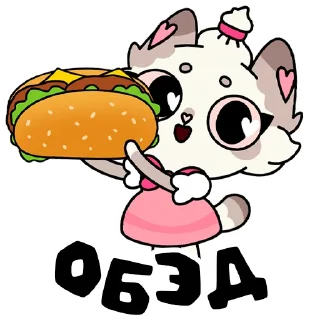 🍔