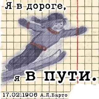 ⏰