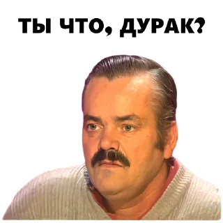 🤨