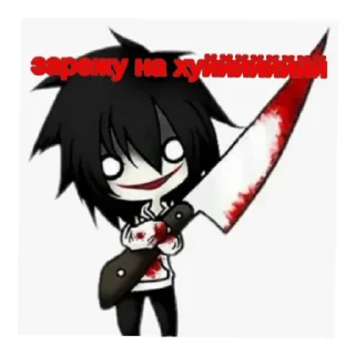 😈