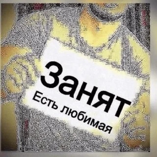 НУ Я🤫