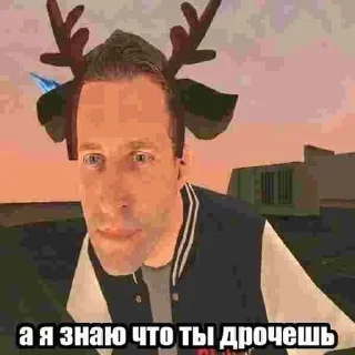 😳