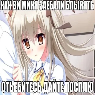 😠