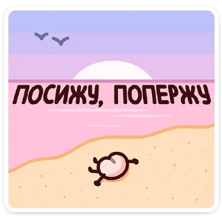 🏖