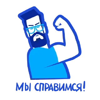 💪
