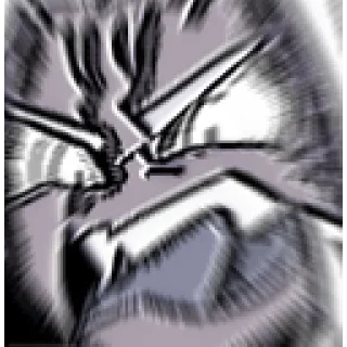 😡