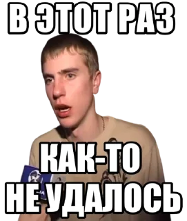 😞