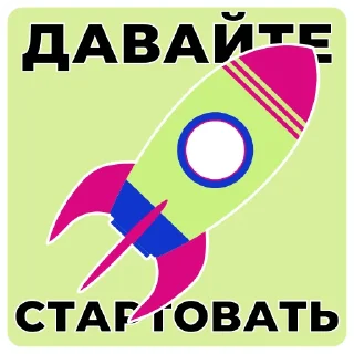 🚀