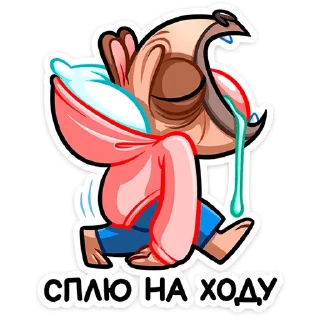 😴