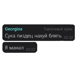 🤬
