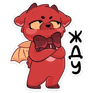 😈