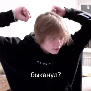 👺