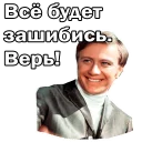 Андрей Миронов :: @animesticks