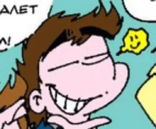 😁
