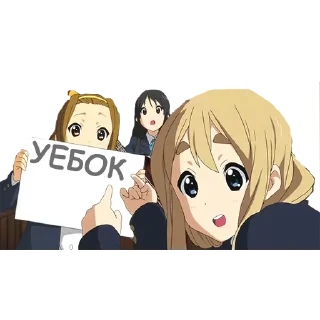 😙
