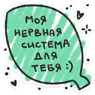 ❤️