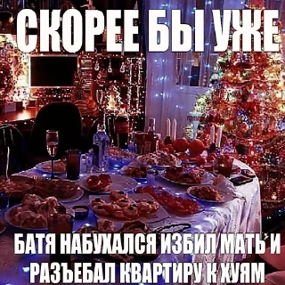 🎄