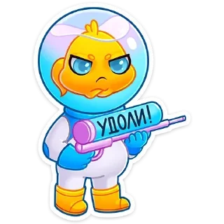 😠