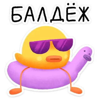 😎
