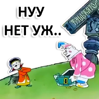 ☹️