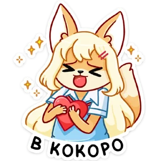 ❤️