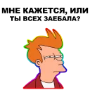 😑