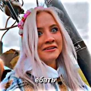 😧