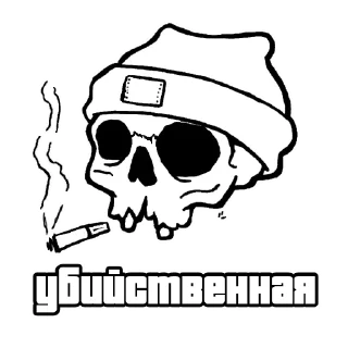 🚬