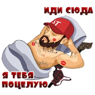 😘