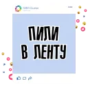 👾